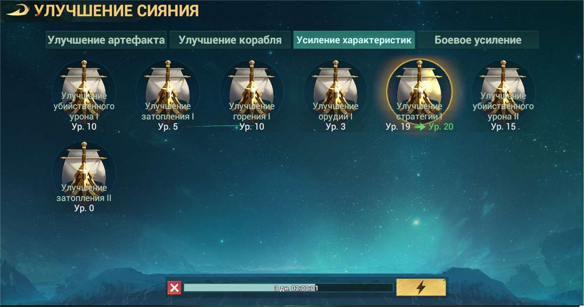 продажа аккаунта к игре Sea of Conquest